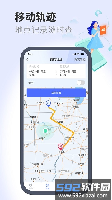 位知专家软件截图3