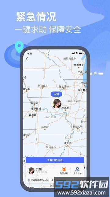 位知专家软件截图4