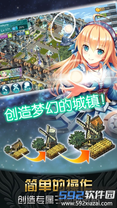 神女控国际服官方版截图1