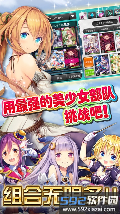 神女控国际服官方版截图3