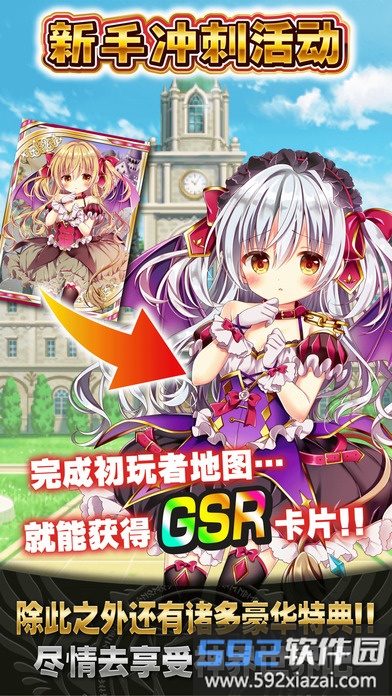 神女控国际服官方版截图4