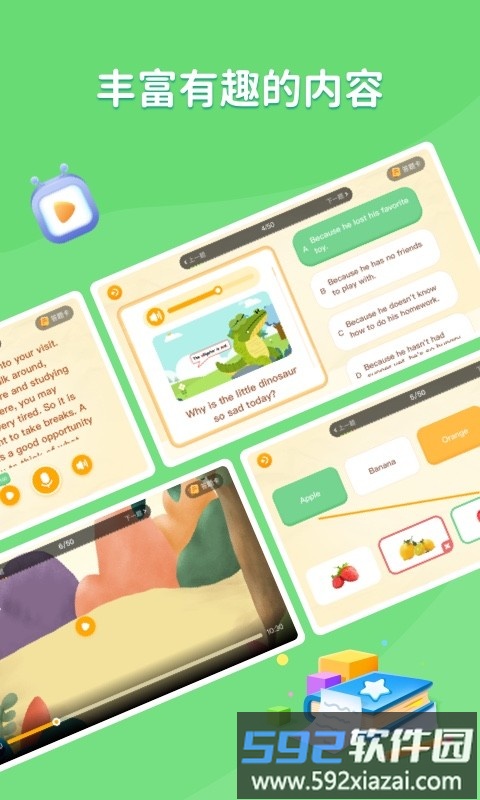 folo伴学app截图1