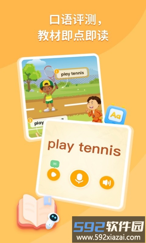 folo伴学app截图4