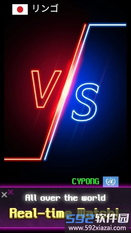 cypong乒乓游戏截图4
