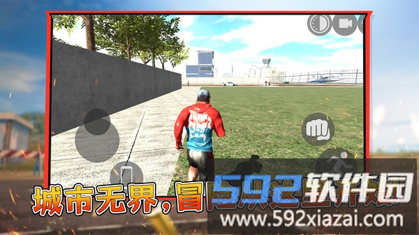 勇士自由联盟