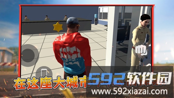 勇士自由联盟