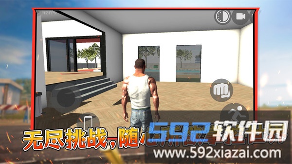 勇士自由联盟截图4