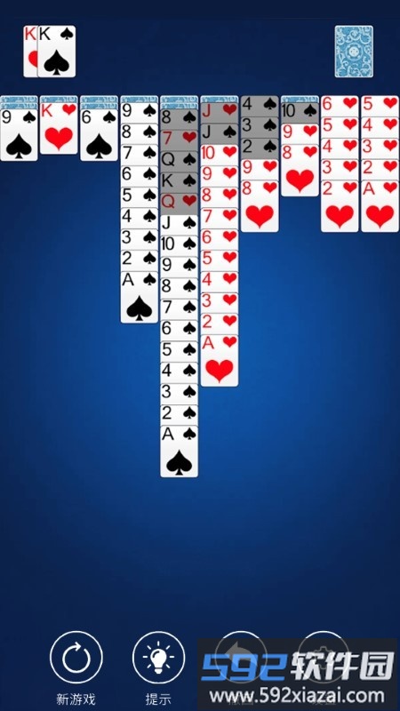 蜘蛛接龙纸牌经典版截图4