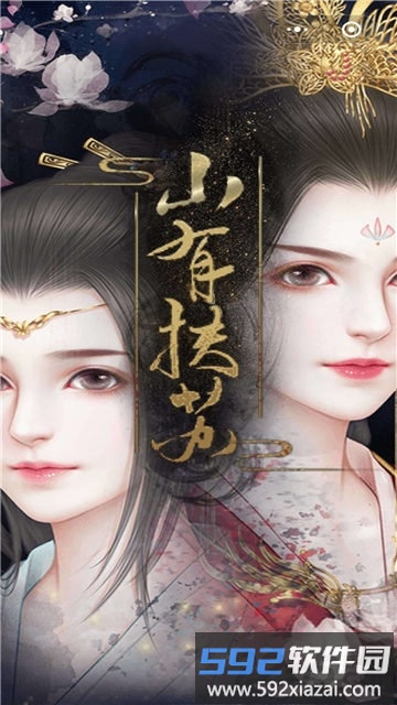 扶苏宫装