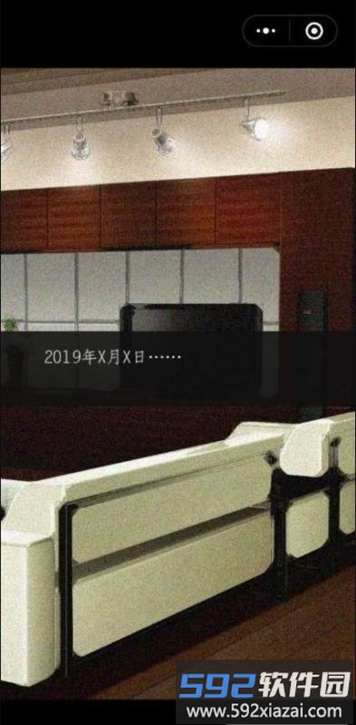 山有扶苏游戏截图4