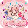 咕咔贴贴贴