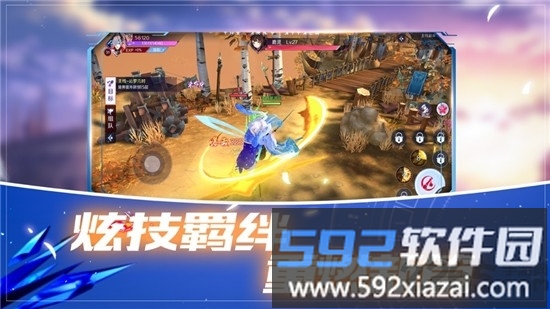樱舞之刃手游截图1