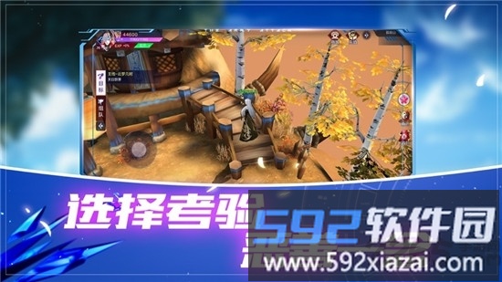 樱舞之刃手游截图2