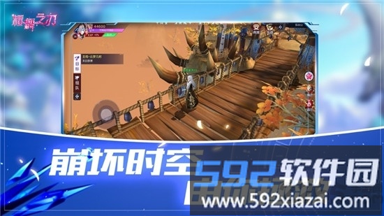 樱舞之刃手游截图3