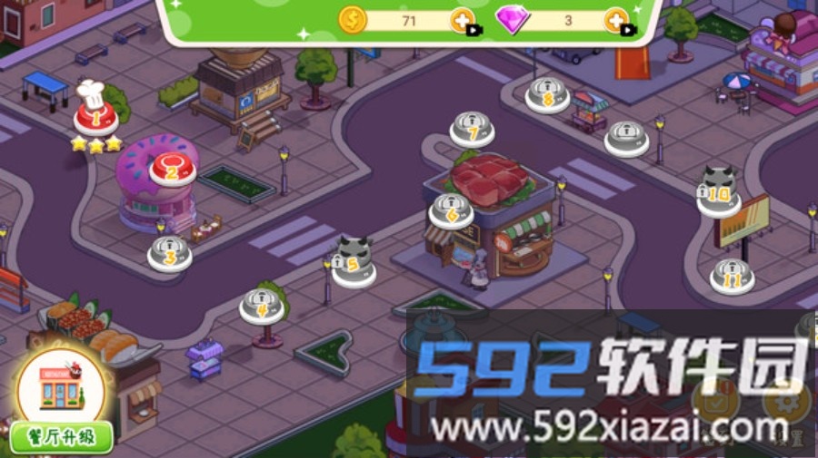 模拟美食达人截图1