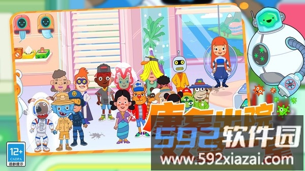 模拟救护车截图1