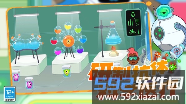 模拟救护车截图2