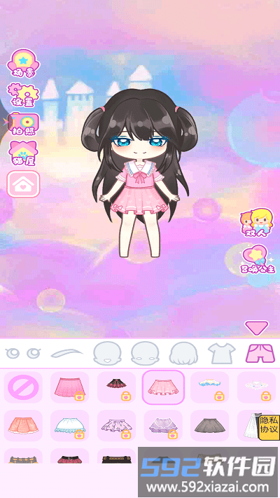 我的服装店手机版截图2