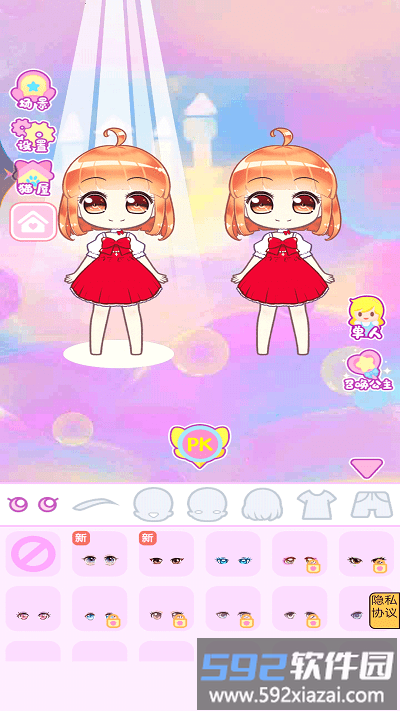 我的服装店手机版截图3