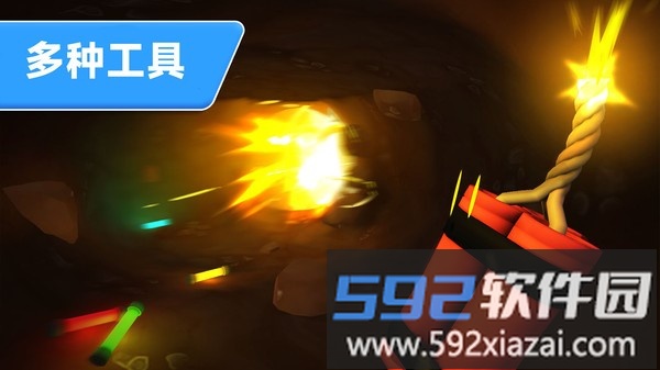 挖掘技术我最强