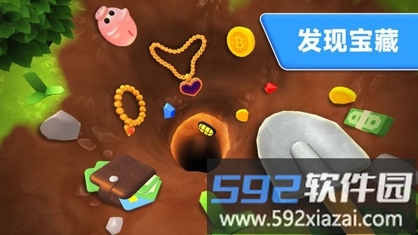 挖掘技术我最强截图1
