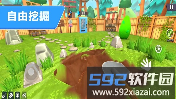 挖掘技术我最强截图3