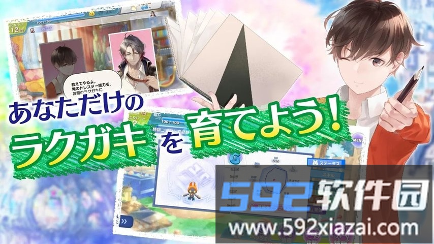 rakugaki kingdom游戏截图1