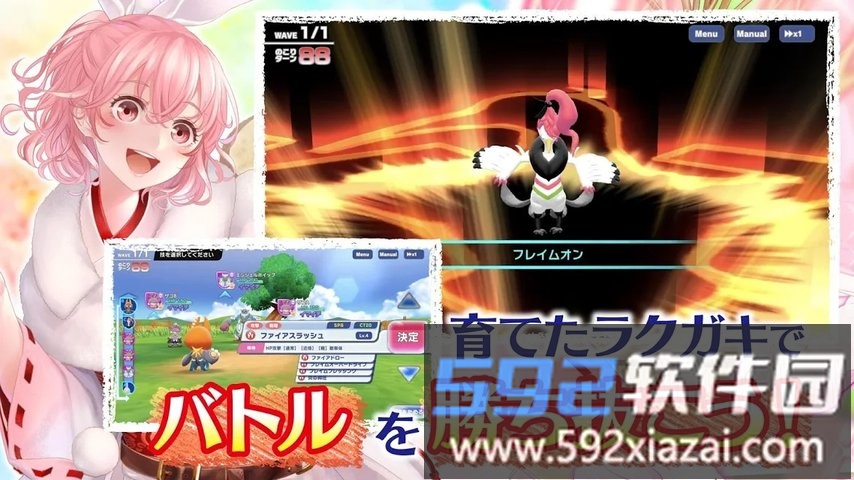 rakugaki kingdom游戏截图2