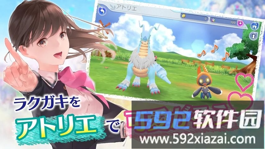rakugaki kingdom游戏截图3
