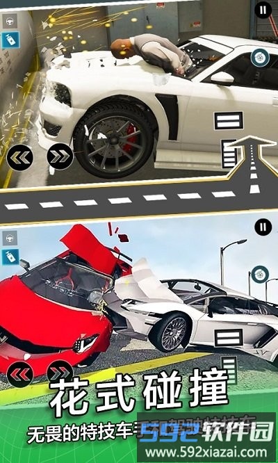 模拟撞车手机版截图3
