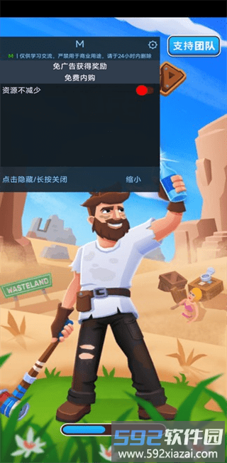 废土生活内置MOD菜单最新版本(Wasteland Life!)截图1