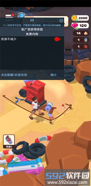 废土生活内置MOD菜单最新版本(Wasteland Life!)截图2