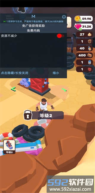 废土生活内置MOD菜单最新版本(Wasteland Life!)截图4