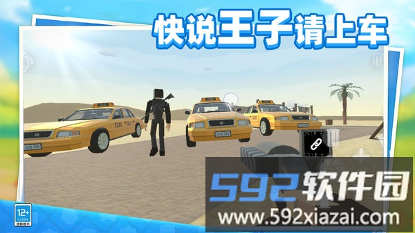 战争狂人