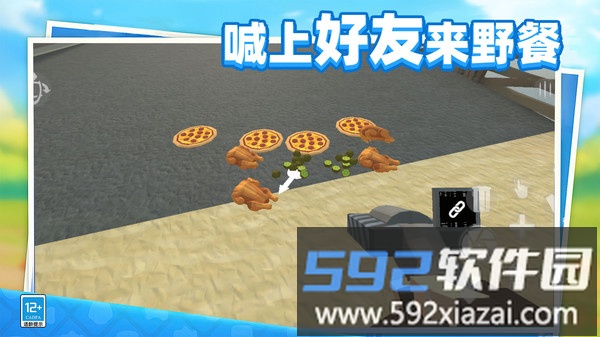 战争狂人