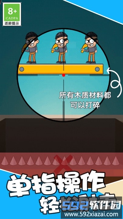 王者吃鸡战场手机版截图2