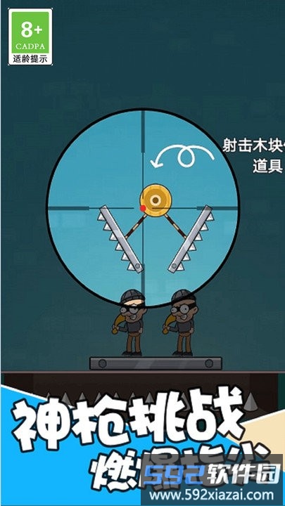 王者吃鸡战场手机版截图3