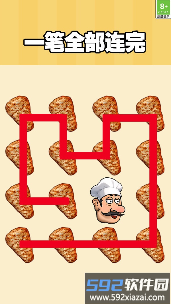 画线高高手截图2
