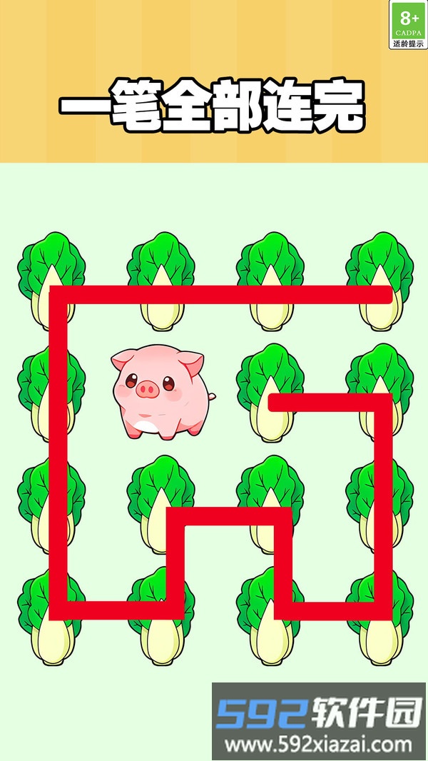 画线高高手截图4