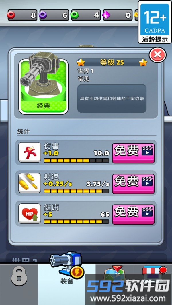 拆弹专家