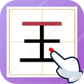 玩文字大挑战