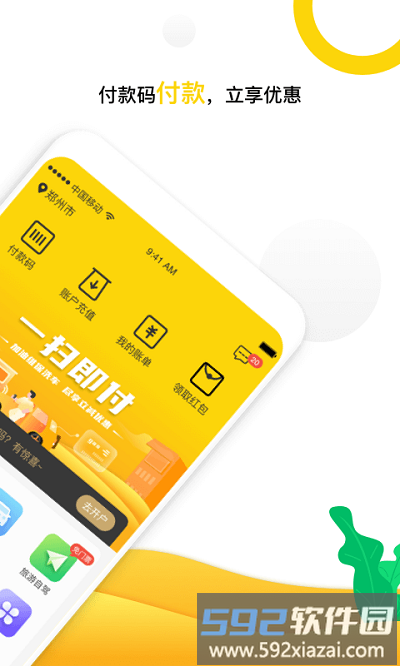 小金豆手机版截图2