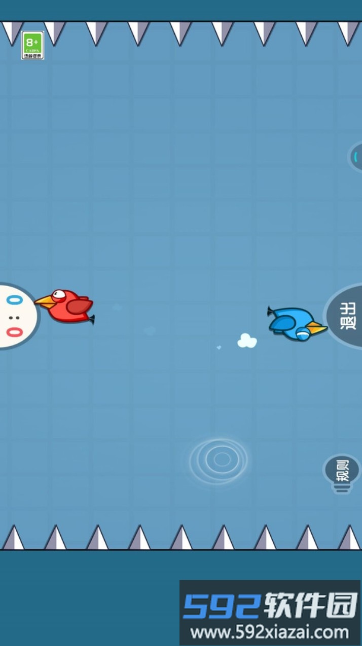 飞行解压截图5
