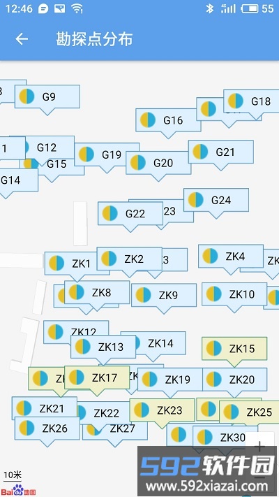 云勘软件截图4