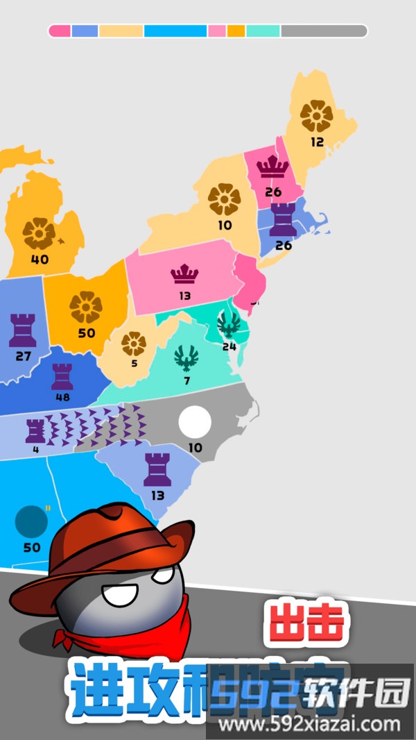 帝国扩张模拟截图3