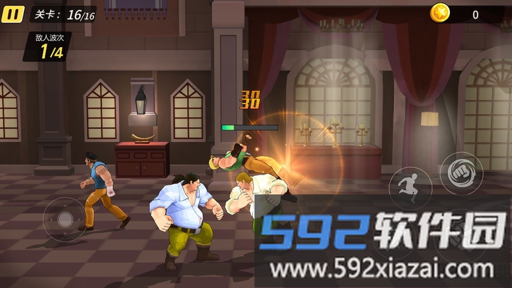 全民快打手游截图3