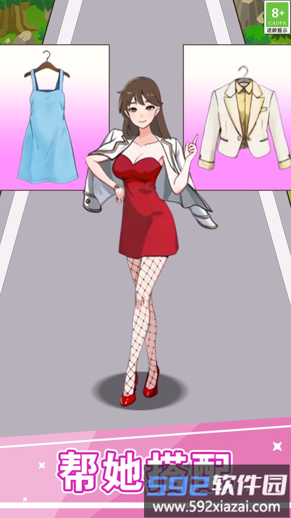 玩梗小游戏