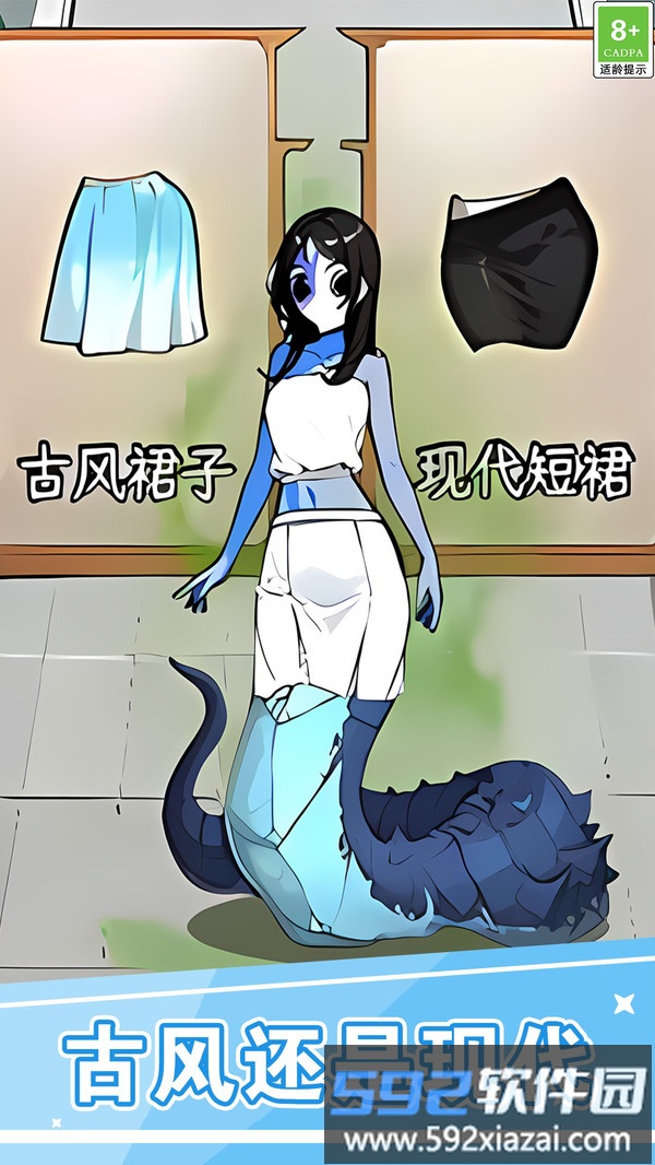 玩梗小游戏截图5