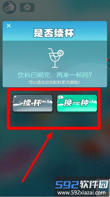 吃货派对
