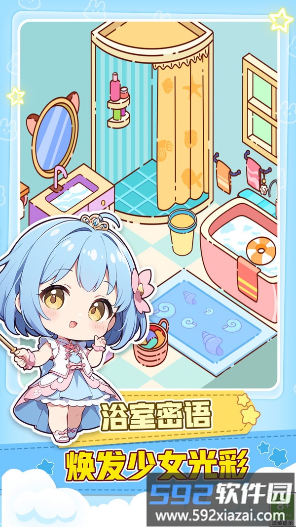 妙妙世界小镇